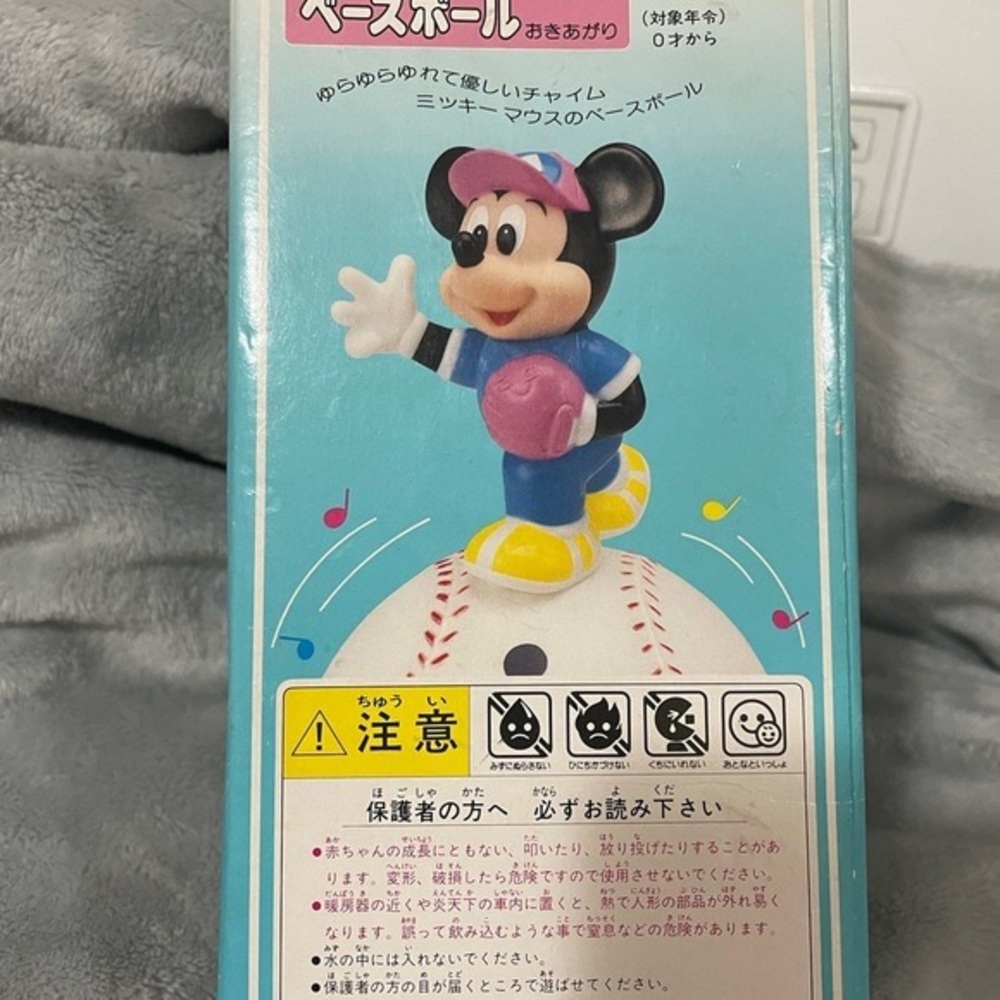Vintage Japan Mickey Mouse Toy